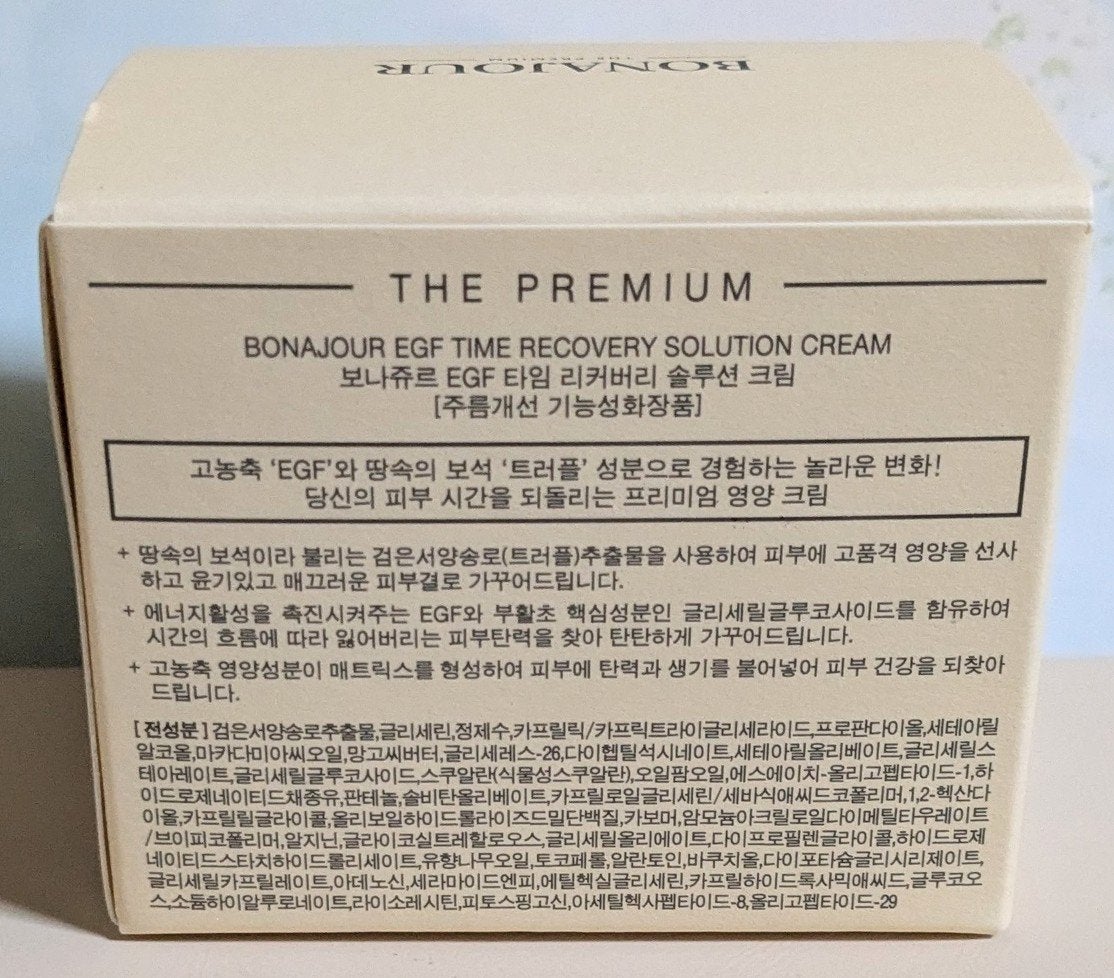 イージーエフタイムリカバリーソリューションクリーム/Bonajour/フェイスクリームを使ったクチコミ(2枚目)