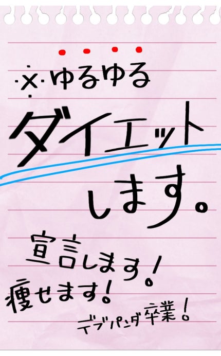 ã䜿ã£ãã¯ãã³ãïŒ1æç®ïŒ