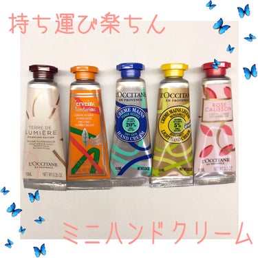 シア ハンドクリーム/L'OCCITANE/ハンドクリームを使ったクチコミ（1枚目）