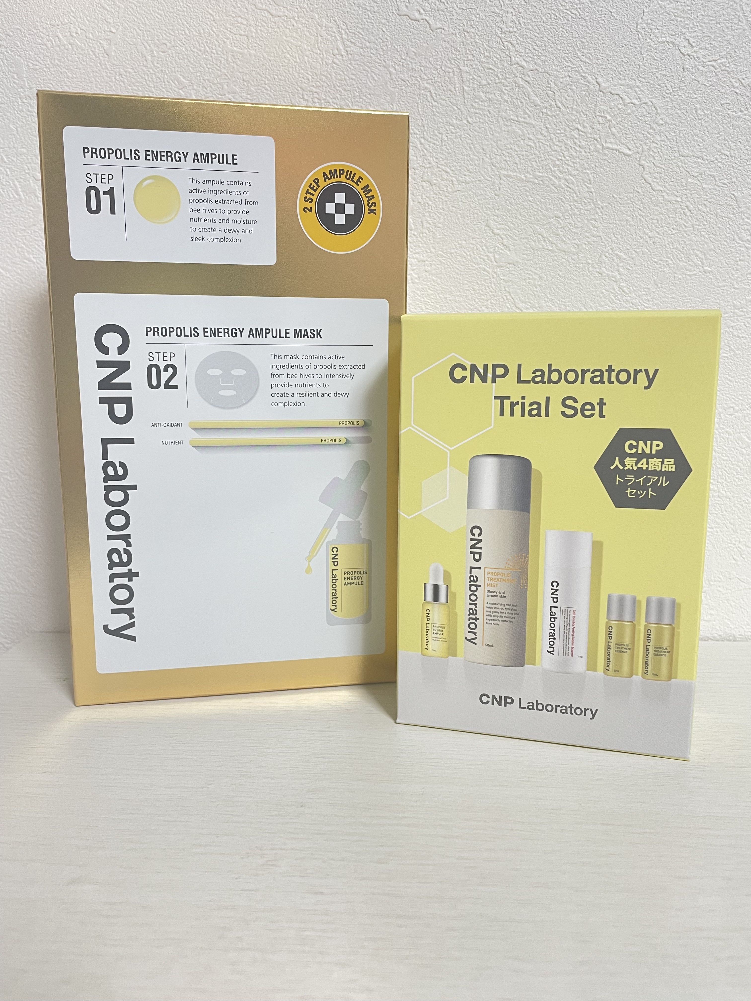 プロポリス エネルギーアンプル/CNP Laboratory/美容液を使ったクチコミ（1枚目）