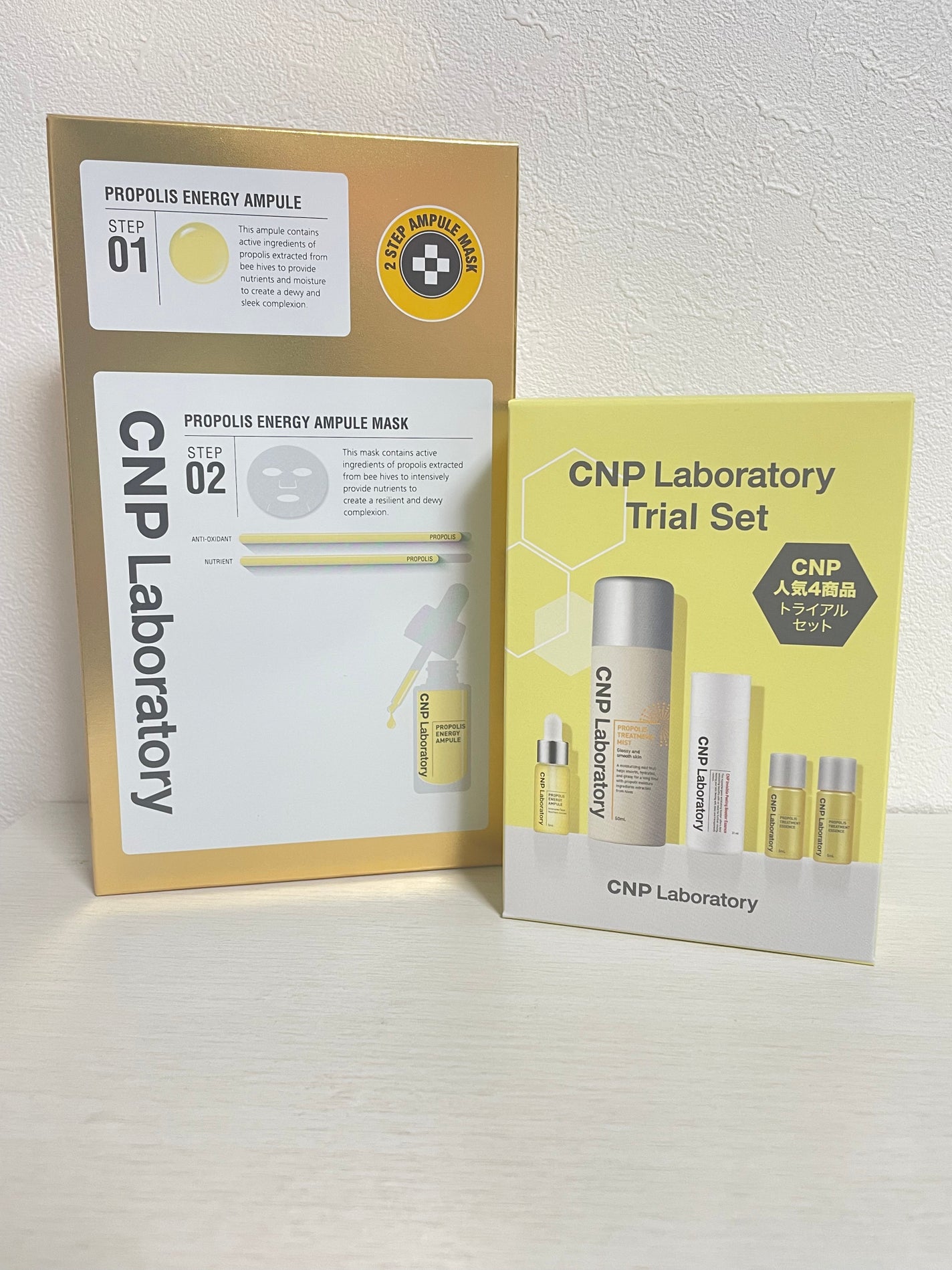 プロポリス エネルギーアンプル/CNP Laboratory/美容液を使ったクチコミ(1枚目)