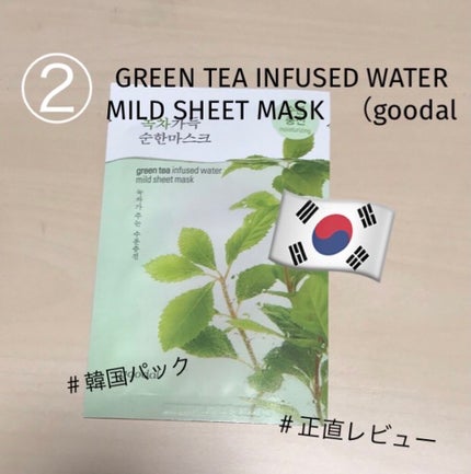 を使ったクチコミ(1枚目)