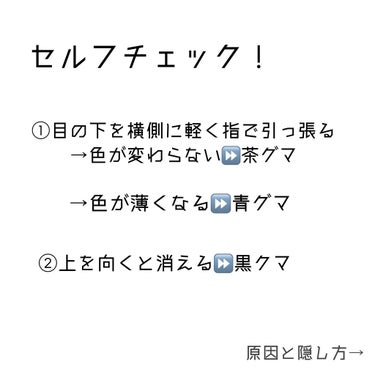 カラーミキシングコンシーラー/キャンメイク/パレットコンシーラーを使ったクチコミ（2枚目）