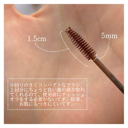 スマートミニアイブロウカラー/キャンメイク/眉マスカラを使ったクチコミ(3枚目)