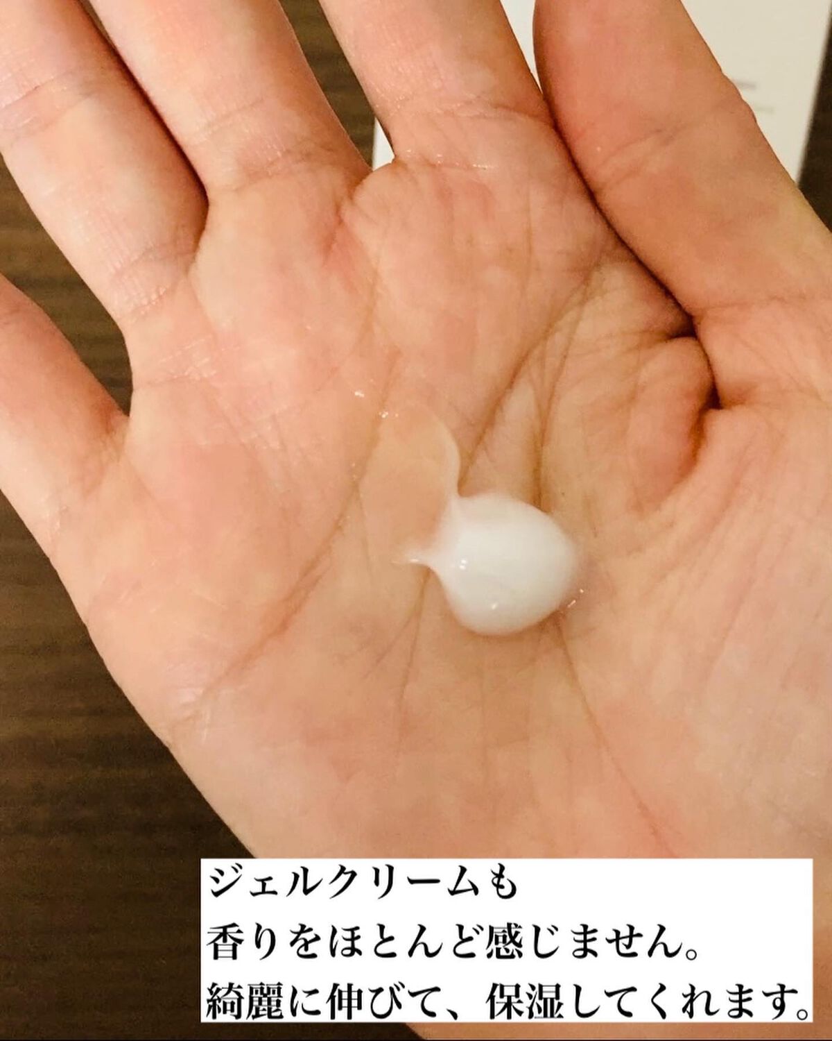 Kooジェルクリーム/Koo/乳液を使ったクチコミ（3枚目）