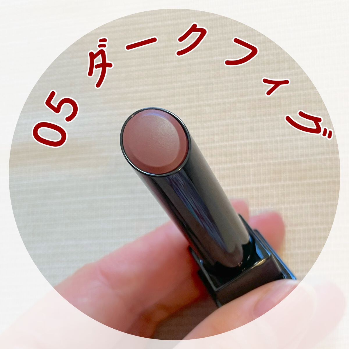 ケイト リップモンスター/KATE/口紅を使ったクチコミ(2枚目)