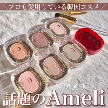 AIR LIPS/Ameli/口紅を使ったクチコミ（1枚目）