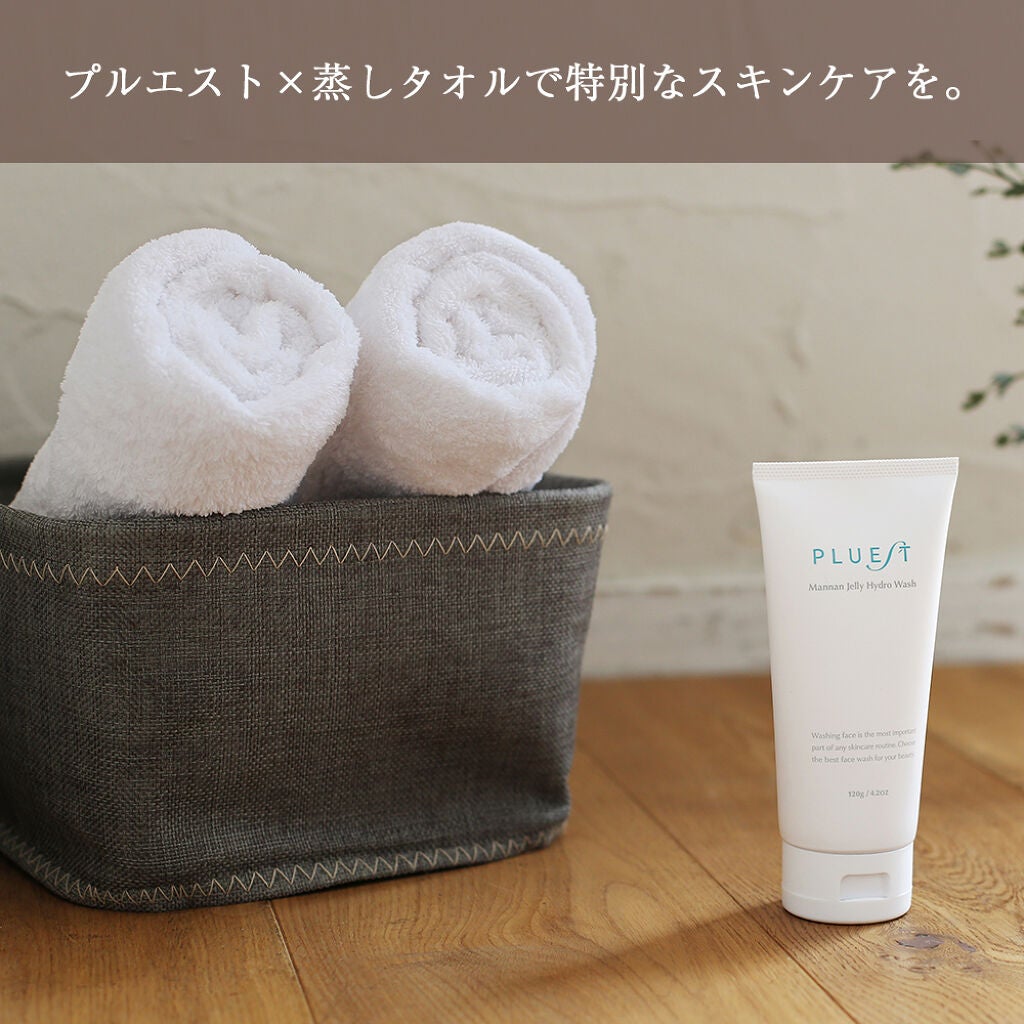 PLUEST公式アカウント on LIPS 「\美容効果アップ!/蒸しタオルで特別なスキンケアを🍃【蒸しタオ..」(1枚目)