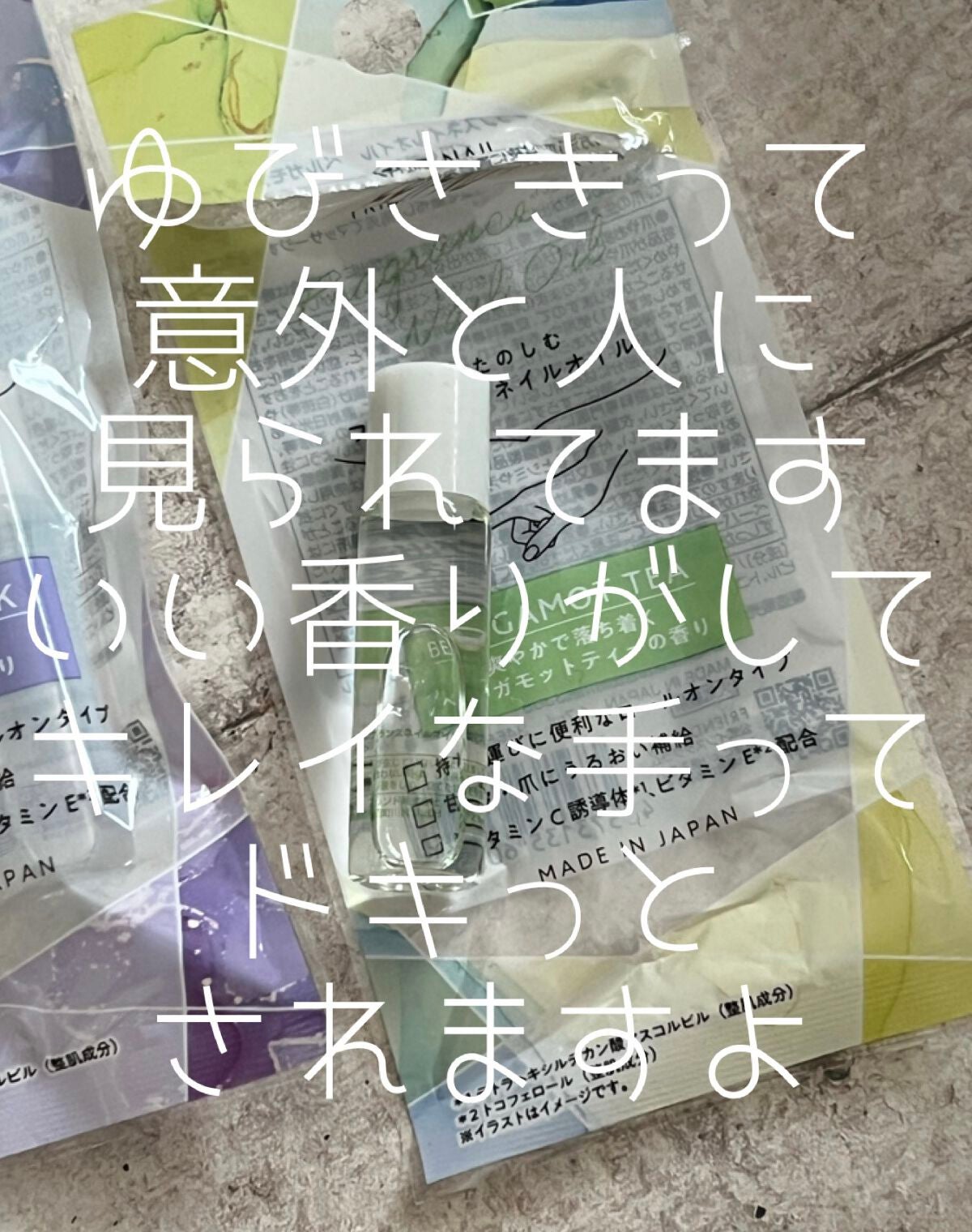 フレグランスネイルオイル ベルガモットティー/FRIEND NAIL/ネイルオイル・トリートメントを使ったクチコミ(1枚目)