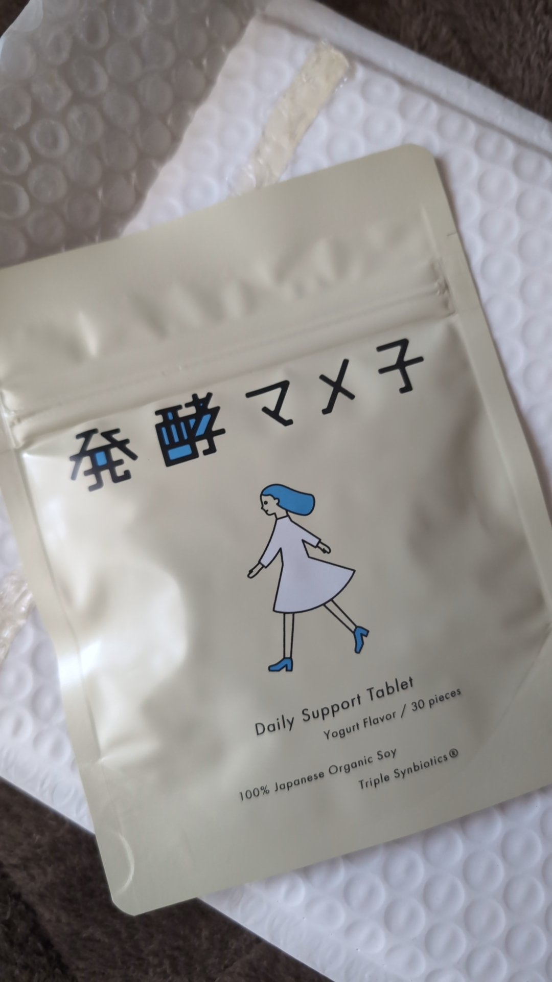 発酵マメ子 タブレット/発酵マメ子/健康サプリメントを使ったクチコミ（1枚目）