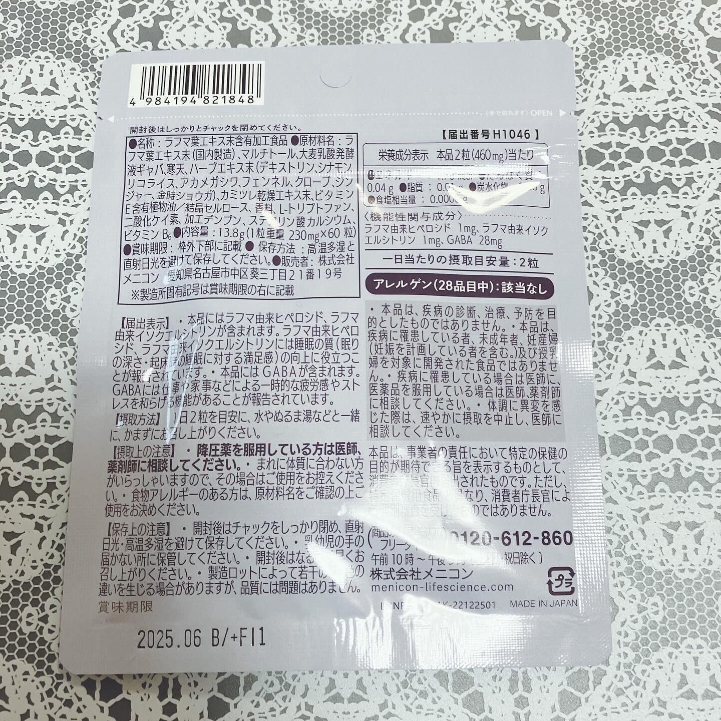 を使ったクチコミ（2枚目）