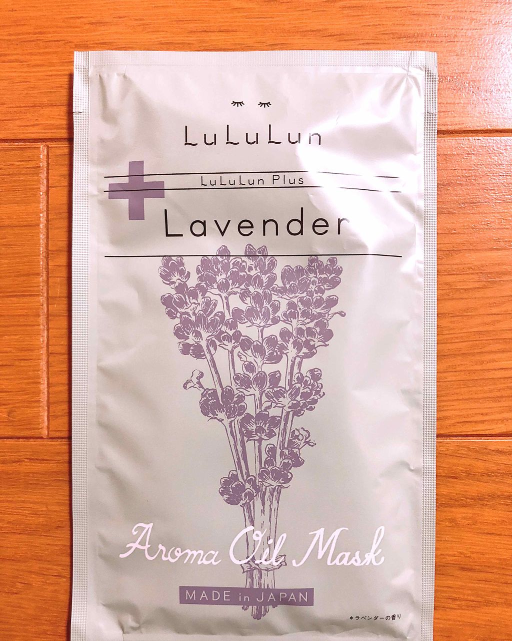 ルルルンプラス ラベンダー/ルルルン/シートマスク・パックを使ったクチコミ（1枚目）