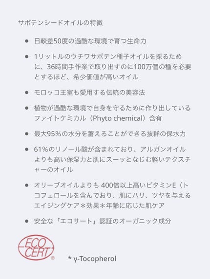 スリープマスク;グッドナイト/Huxley/洗い流すパック・マスクを使ったクチコミ(4枚目)