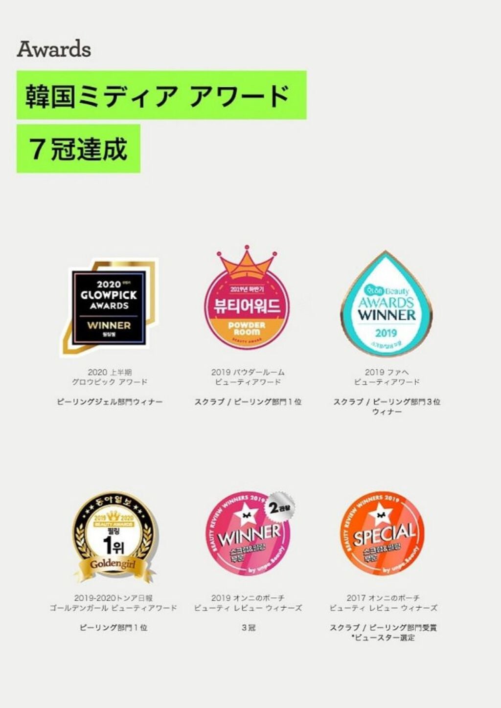 フェイシャルマイルドピーリング/primera/ピーリングを使ったクチコミ(2枚目)