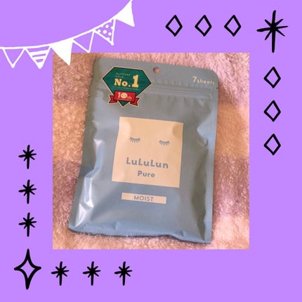 ルルルンピュア 青 (モイスト)/ルルルン/シートマスク・パックを使ったクチコミ(1枚目)