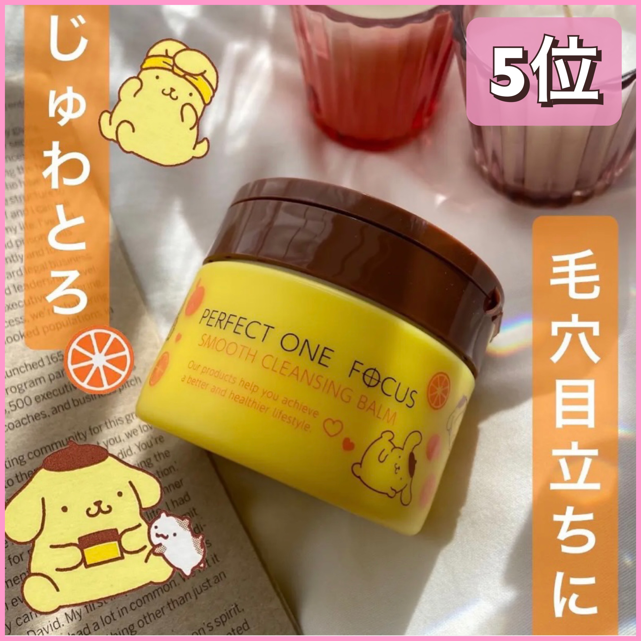 パーフェクトエクステンション マスカラ for カール/D-UP/マスカラを使ったクチコミ（2枚目）