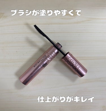 スカイハイ/MAYBELLINE NEW YORK/マスカラを使ったクチコミ（1枚目）