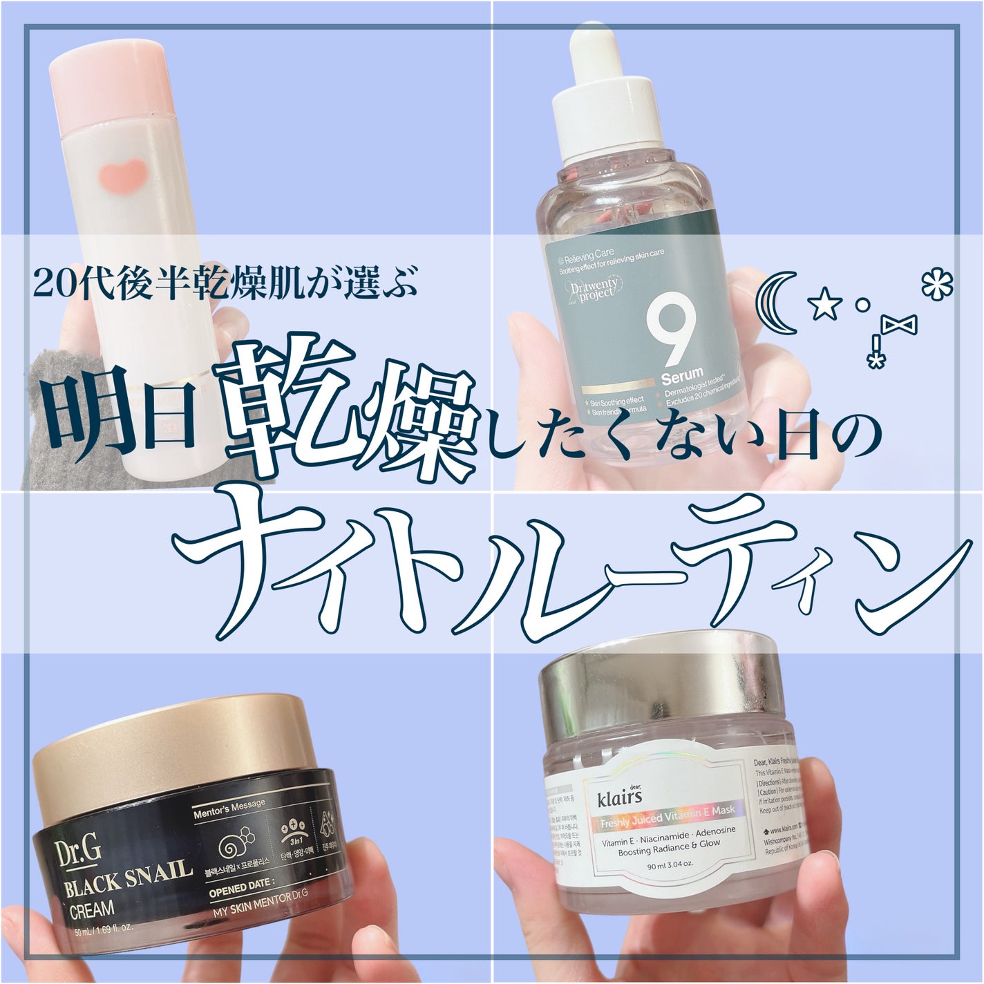 フレッシュリージュースドビタミンEマスク(90g)/Klairs/フェイスクリームを使ったクチコミ(1枚目)