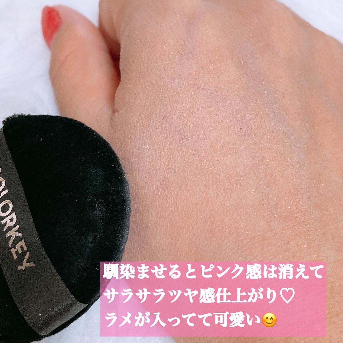 ラスティングルースパウダー/COLORKEY/ルースパウダーを使ったクチコミ(5枚目)