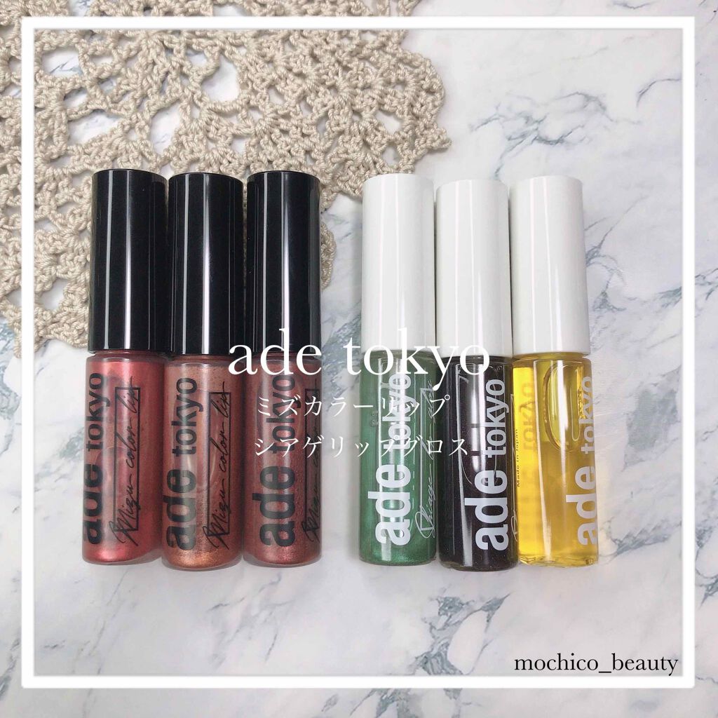 ade tokyo(アデトーキョー)ミズカラーリップ/ade tokyo/口紅を使ったクチコミ(1枚目)