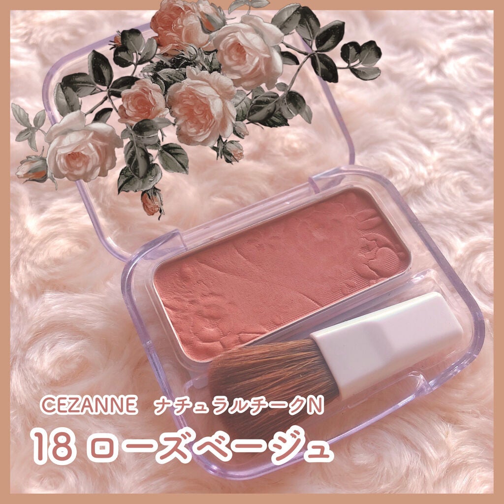 ナチュラル チークN/CEZANNE/パウダーチークを使ったクチコミ(2枚目)