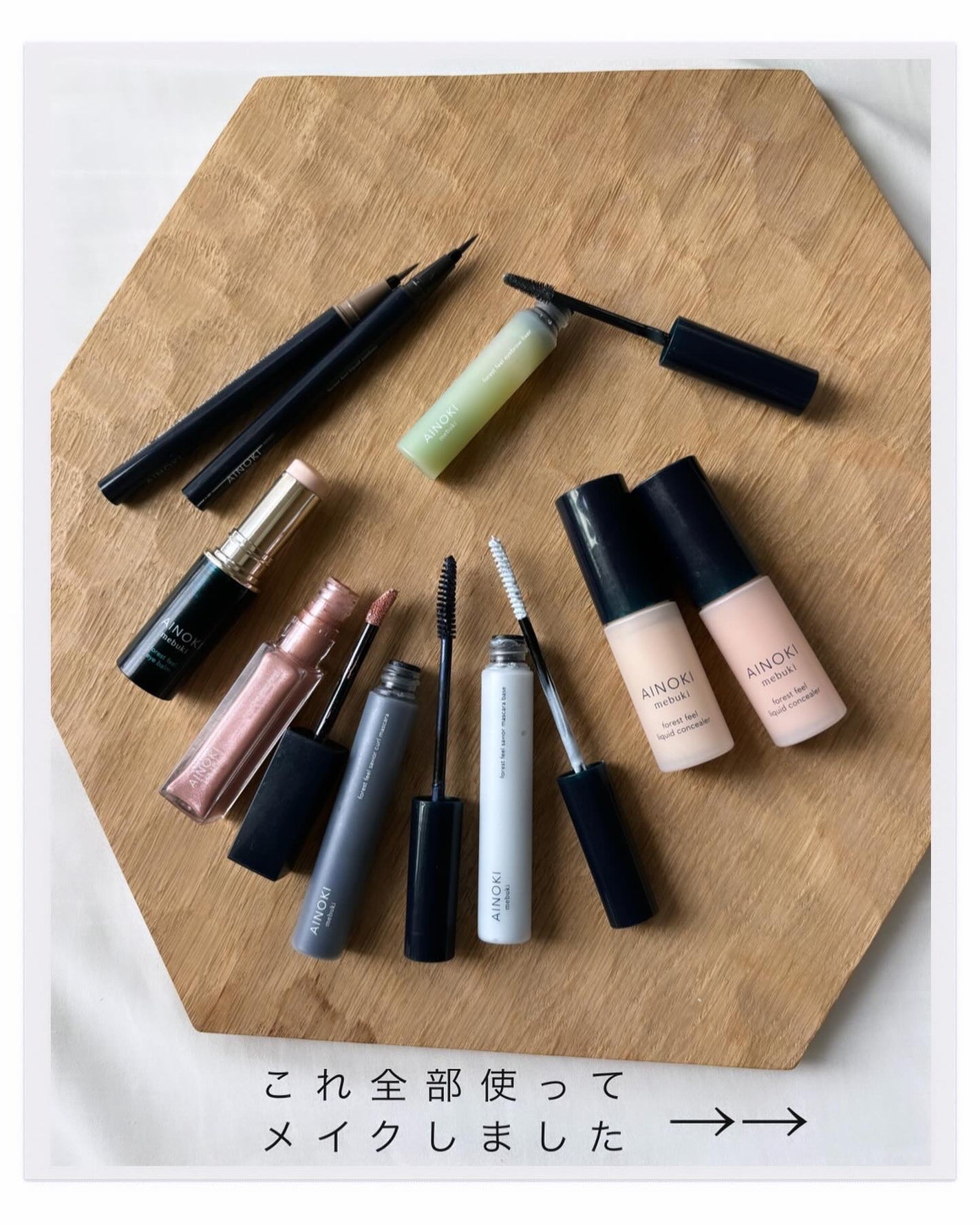 aoiponya on LIPS 「@ainoki_japan先日ainokiの新発売アイライナー..」(4枚目)