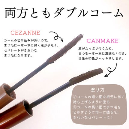 クイックラッシュカーラー/キャンメイク/マスカラ下地を使ったクチコミ(3枚目)