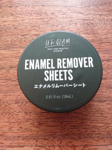 UR GLAM　ENAMEL REMOVER SHEETS/U R GLAM/除光液を使ったクチコミ（1枚目）
