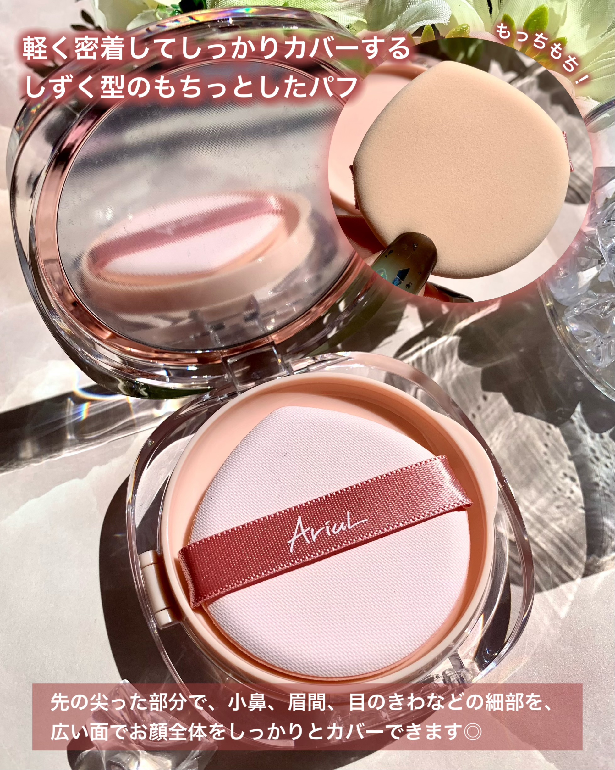 ザ パーフェクト リップ＆アイ リムーバーパッド/Ariul/クレンジングシートを使ったクチコミ（3枚目）