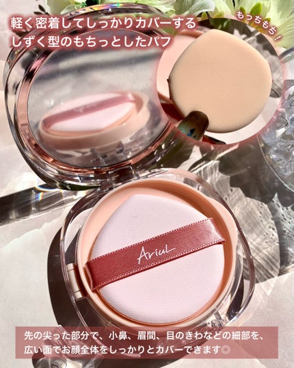 ザ パーフェクト リップ&アイ リムーバーパッド/Ariul/クレンジングシートを使ったクチコミ(3枚目)