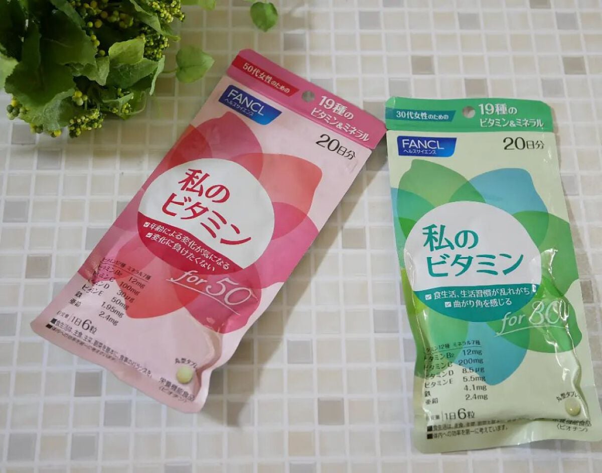 私のビタミン for 30/ファンケル/健康サプリメントを使ったクチコミ(1枚目)