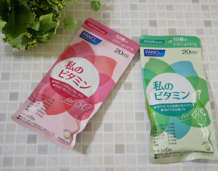 私のビタミン for 30/ファンケル/健康サプリメントを使ったクチコミ(1枚目)