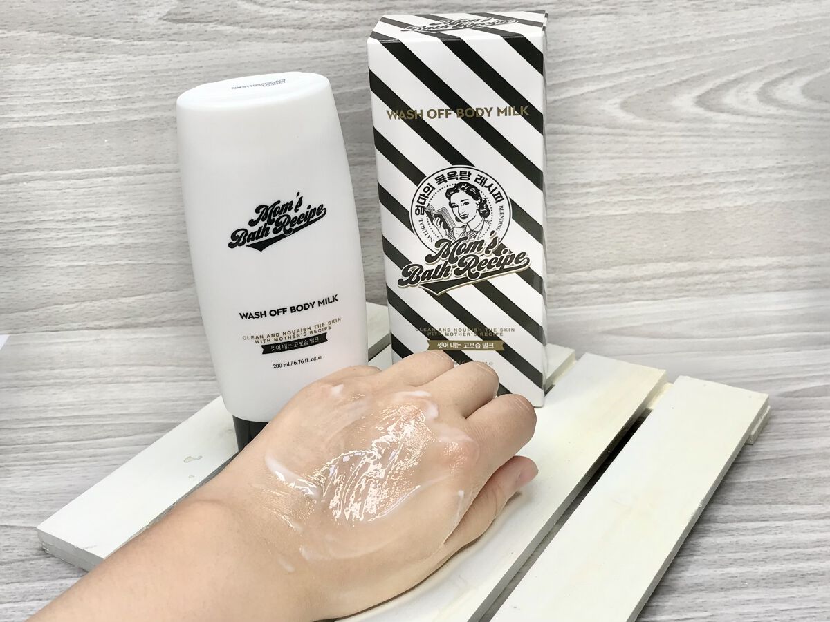 ウォッシュオフ ボディミルク/Mom’s Bath Recipe/ボディミルクを使ったクチコミ（3枚目）