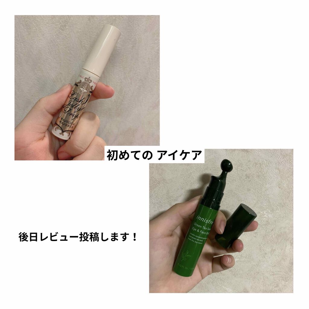 グリーンティーシード アイ＆フェイスボール/innisfree/美容液を使ったクチコミ（1枚目）
