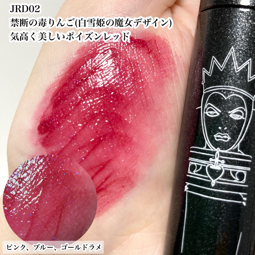 アピュー ジューシーパン スパークリングティント/A’pieu/口紅を使ったクチコミ(5枚目)