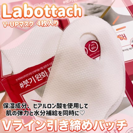ã¿ãŒãšðãã©ãã100â€ïž on LIPS ãäºéããã«ã¯ããâ¡@labottach_japanâ€ïžV-UP..ãïŒ2æç®ïŒ