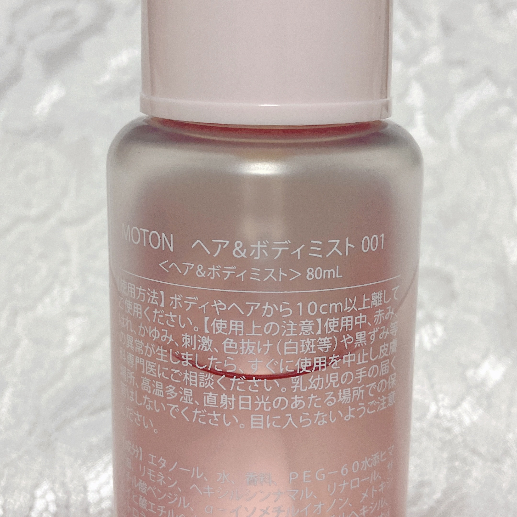 MOTON ヘア&ボディミスト フラワーガーデン/MOTON/香水(レディース)を使ったクチコミ（2枚目）