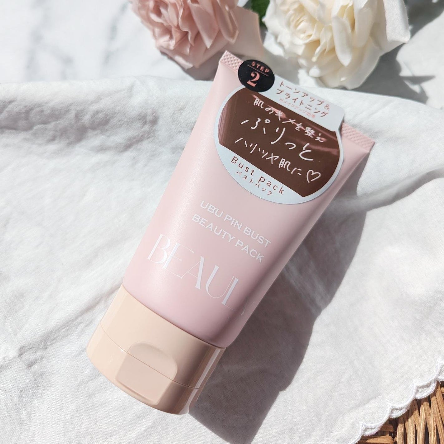 BEAULy うぶピンバストパック/コジット/バスト・ヒップケアを使ったクチコミ(4枚目)
