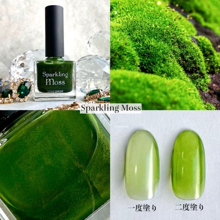 ミリオンシャイン トップコート/D-UP/ネイルトップコートを使ったクチコミ(5枚目)