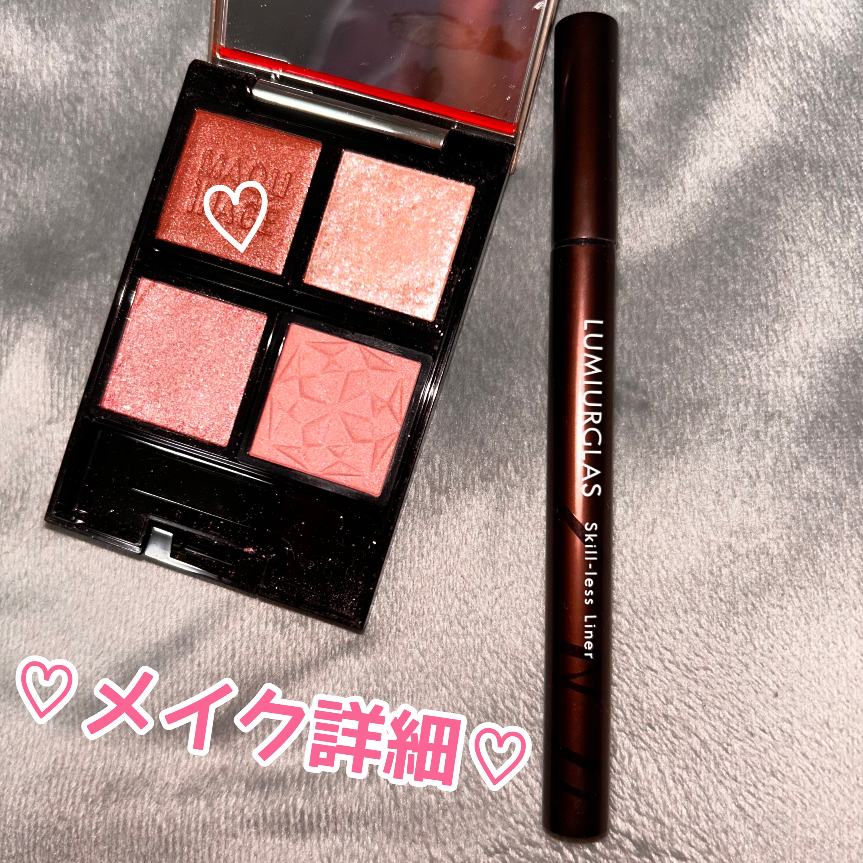 スキルレスライナー/LUMIURGLAS/リキッドアイライナーを使ったクチコミ（1枚目）