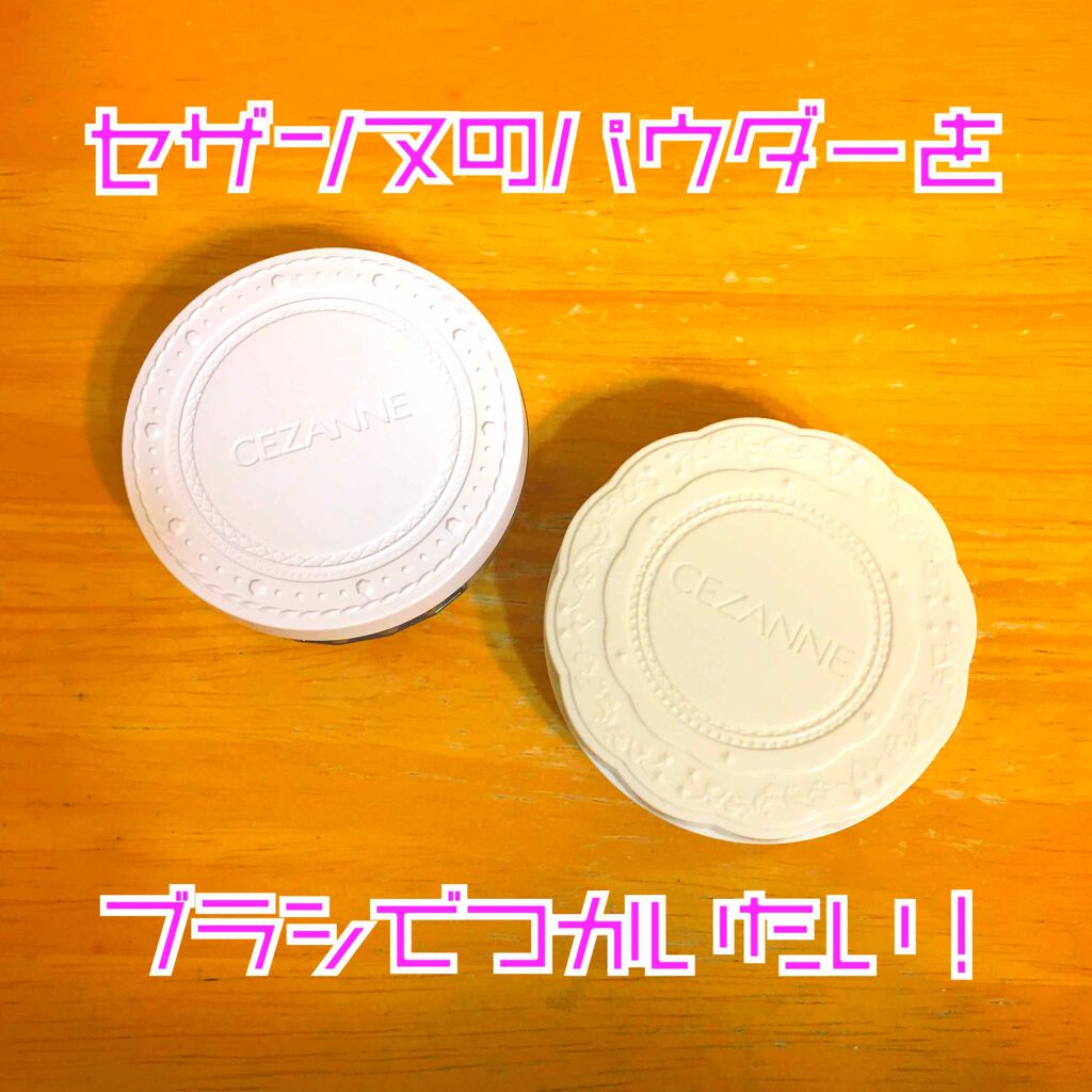 マシュマロフィニッシュフェイスブラシ/キャンメイク/メイクブラシを使ったクチコミ(1枚目)