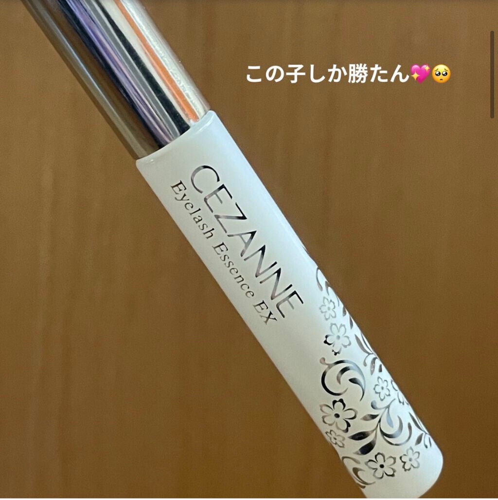 まつげ美容液EX/CEZANNE/まつげ美容液を使ったクチコミ(2枚目)