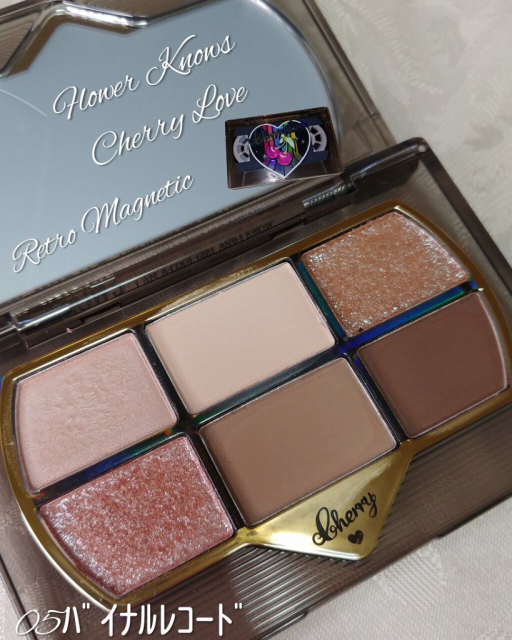 レトロマグネティック アイシャドウパレット 05 バイナルレコード(Vinyl Record)/FlowerKnows/アイシャドウパレットを使ったクチコミ（1枚目）
