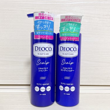 #PR #デオコ
DEOCOデオコ スカルプケアシャンプー/コンディショナー

シャンプーは地肌がベタベタする私にぴったり！
サラサラした洗い上がりがお気に入り🩷

商品説明＊白泥(吸着剤)ビタミンC誘