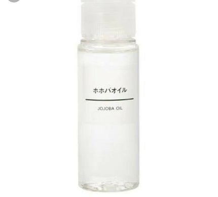 ホホバオイル/無印良品/ボディオイルを使ったクチコミ(1枚目)