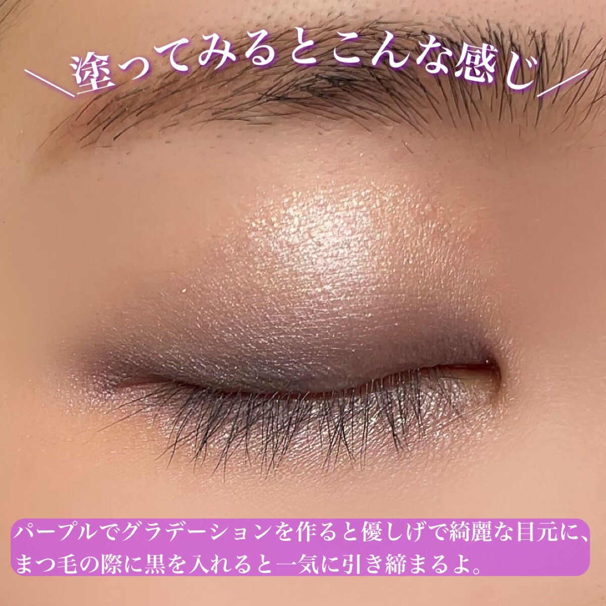 エクシア アイカラー カンテット/ALBION/アイシャドウパレットを使ったクチコミ(6枚目)