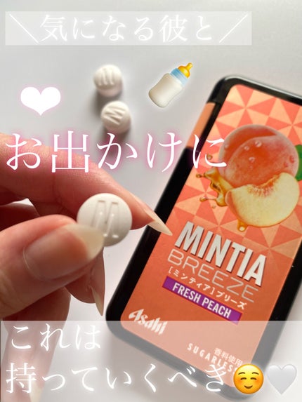 ミンティアブリーズ フレッシュピーチ/アサヒフードアンドヘルスケア/食品を使ったクチコミ(1枚目)