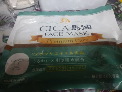 ミノン アミノモイスト モイストチャージ ミルク/ミノン/乳液を使ったクチコミ(2枚目)