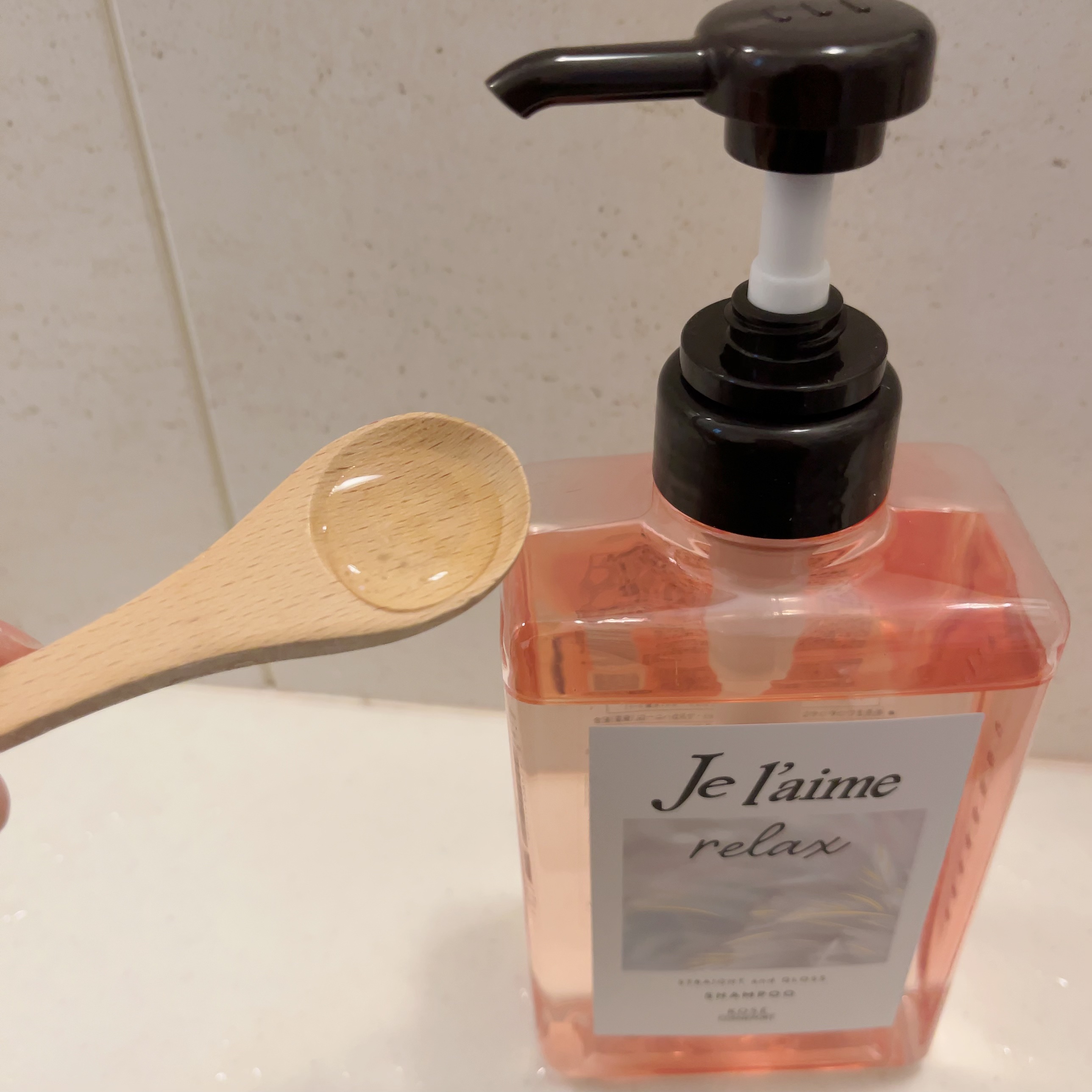 リラックス ミッドナイトリペア シャンプー／ヘアトリートメント (ストレート＆グロス)/Je l'aime/市販シャンプーを使ったクチコミ（2枚目）