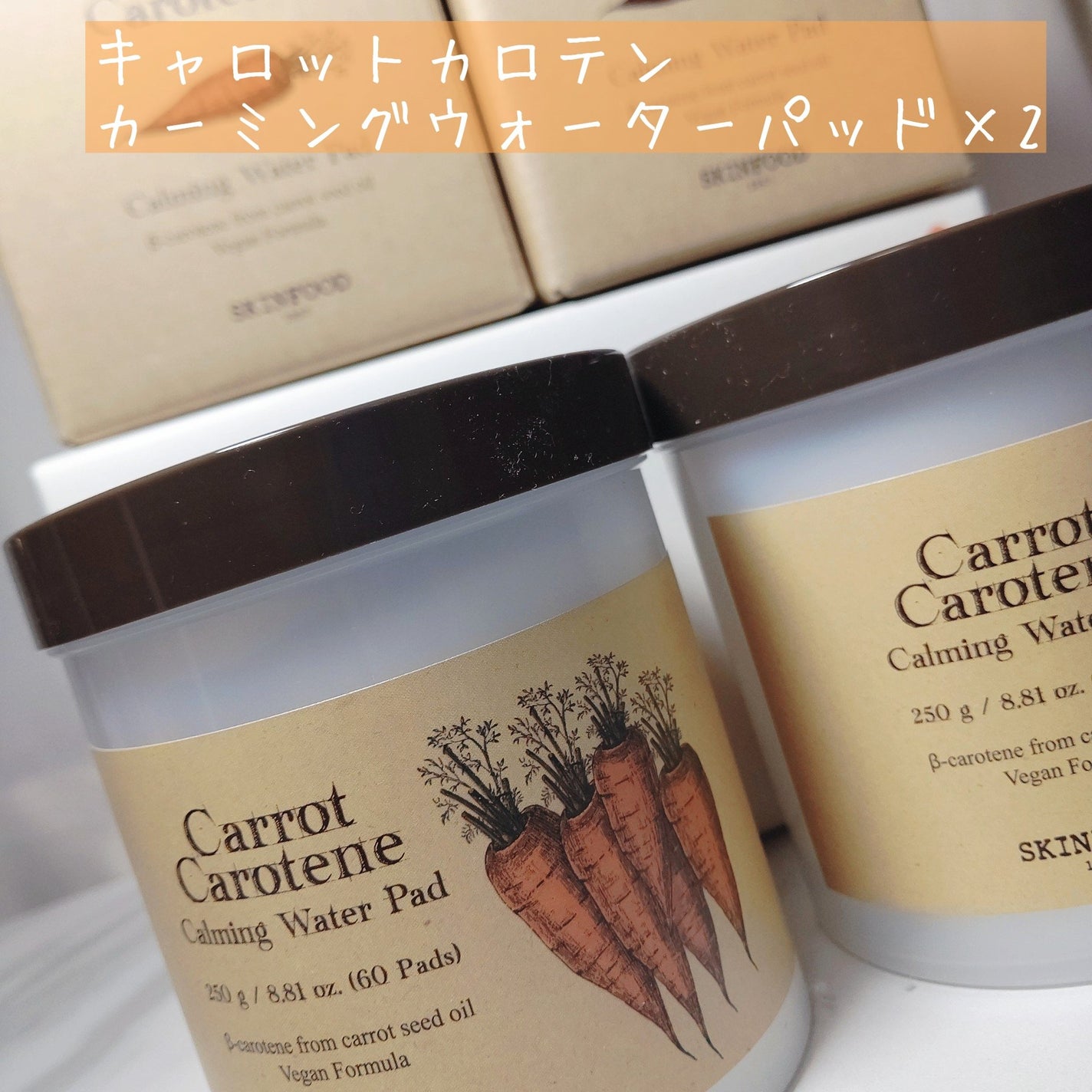 キャロットカロテン カーミングウォーターパッド/SKINFOOD/トナーパッドを使ったクチコミ(2枚目)